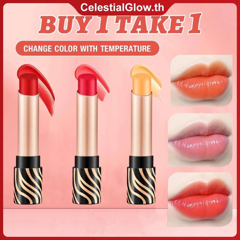 [COD] 【ซื้อ 1 แถม 1】NAYOU ลิปสติก Carotene ลิปบาล์มเปลี่ยนอุณหภูมิ ลิปกลอสให้ความชุ่มชื้นสำหรับผู้หญ