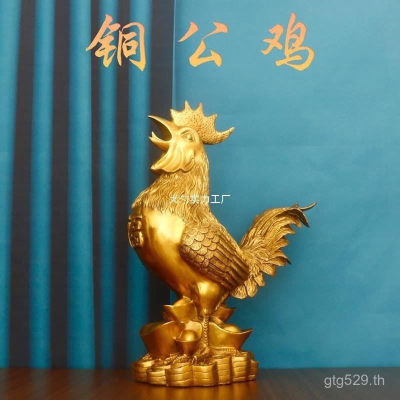 ทองแดงบริสุทธิ์ไก่เครื่องประดับทองแดงไก่ Golden Rooster Big Rooster Lucky Zodiac Rooster Ingot Roost