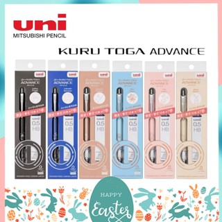 ดินสอกดเหลาไส้  Uni Kurutoga Advance limited 0.5mm (set พร้อ…