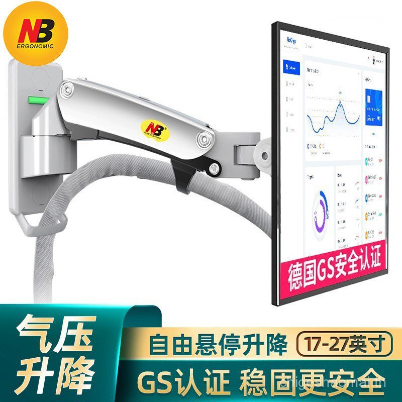 NB F150/F120 ขาตั้งคอมพิวเตอร์ขาตั้งจอภาพหมุนยกแบบพับเก็บได้อุตสาหกรรม Universal Wall Mount Bracket