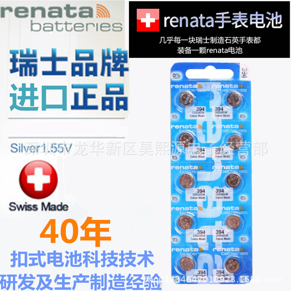 Renata364 394 371 377 321 390 395 รุ่น Swiss Watch แบตเตอรี่ DW Day 1853