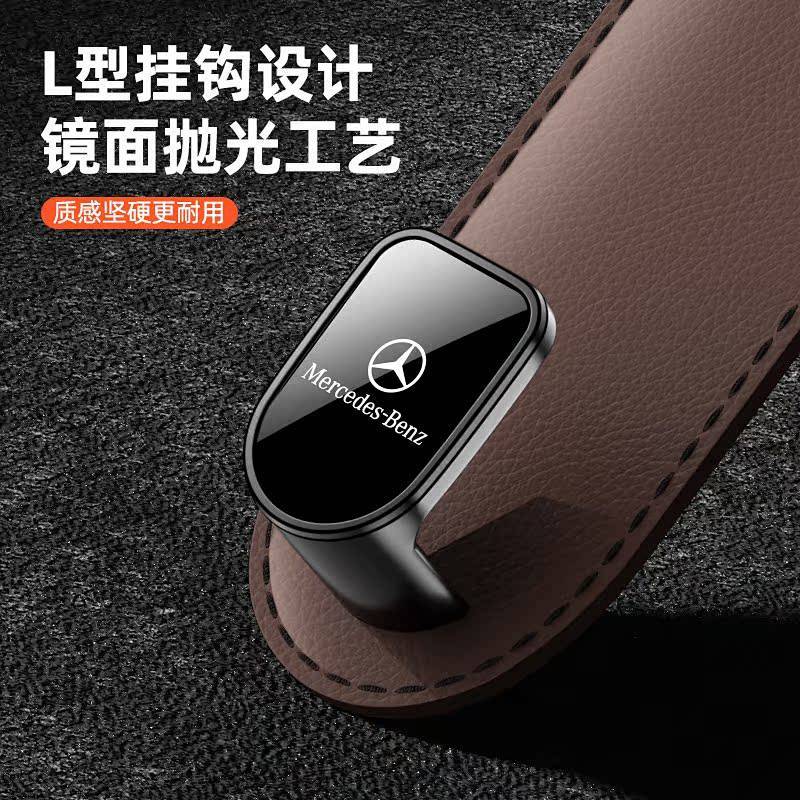 【Ready Stock】 Mercedes-Benz A/B/C/E-Class GLA/Gllc/GLB/GLE Car Special Car Seat Hook Back Storage In