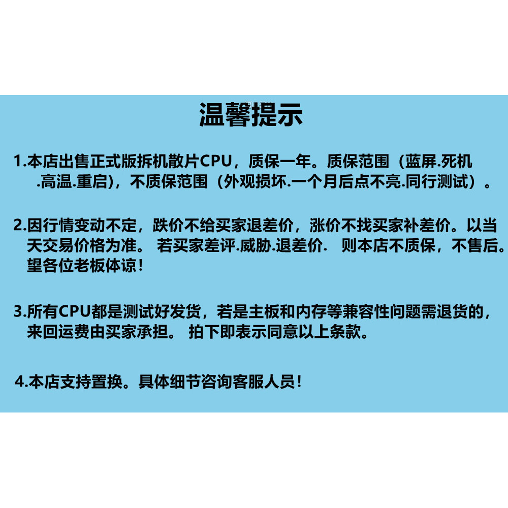 Intel Intel x5680 รุ่นอย่างเป็นทางการ cpu 1366 Pin 6 Core 12 ด้ายองศาสนับสนุน x58 เมนบอร์ด