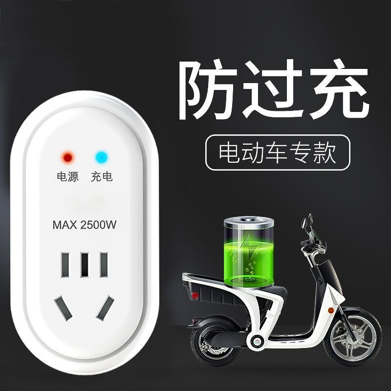 Pucai ตัวป้องกันการชาร์จแบตเตอรี่รถยนต์ไฟฟ้า Smart Timer ปิดเครื่องอัตโนมัติเต็มรูปแบบถุงเท้าปิดไฟป้