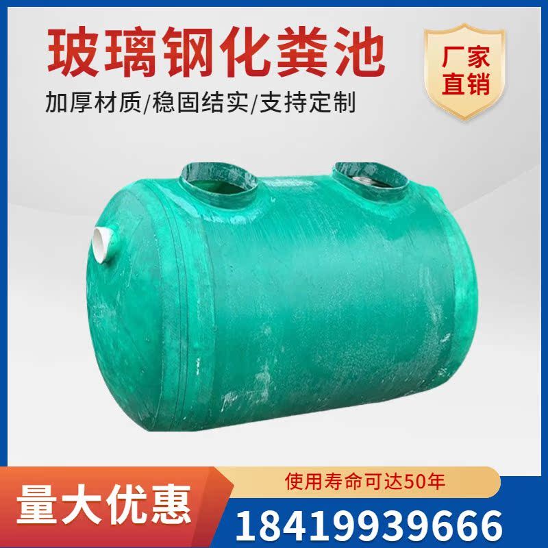 [ Ganing] Glass Tempered Dung Tank Country Transformation ใช้ Dung Tank Oil Separator Machinery Wind