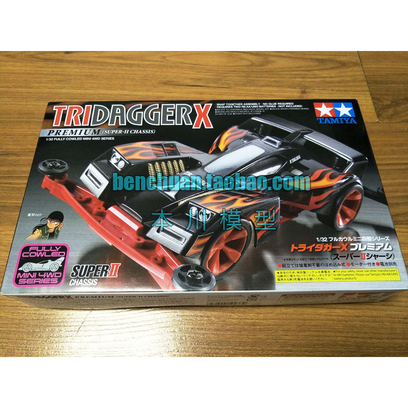 Tamiya tamiya 19433 ขับเคลื่อนสี่ล้อของแท้ Double Star Triangle Arrow Rocket s2 แชสซีพร้อมสต็อก
