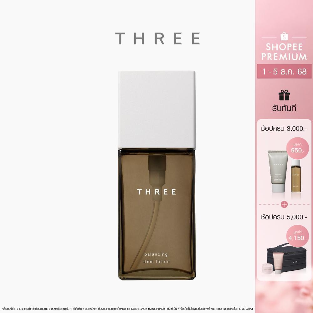 THREE Balancing Stem Lotion 120 mL ทรี บาลานซ์ซิ่ง สเตม โลชั่น