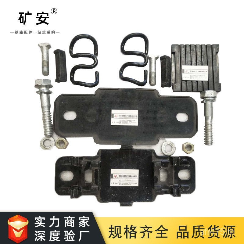 หมอนรางรถไฟแห่งชาติไม่มีใช้ตัวยึดรางสูง WJ-7wj-8 B Type Track Fastener I6VA