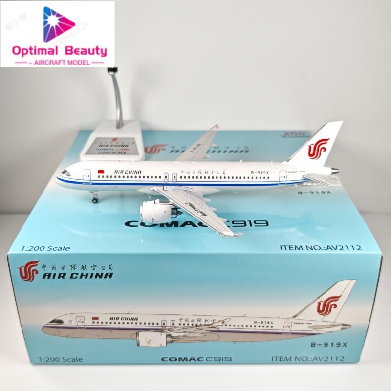 Aviation 1: 200 China International Airlines C919 B-919X B-919Y โมเดลเครื่องบินโลหะผสม