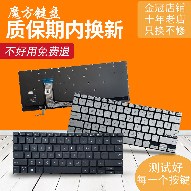 เหมาะสําหรับ ASUS ASUS ADOL14Z a Bean X1403VA M1402 D1402 F1402 M1403 คีย์บอร์ด