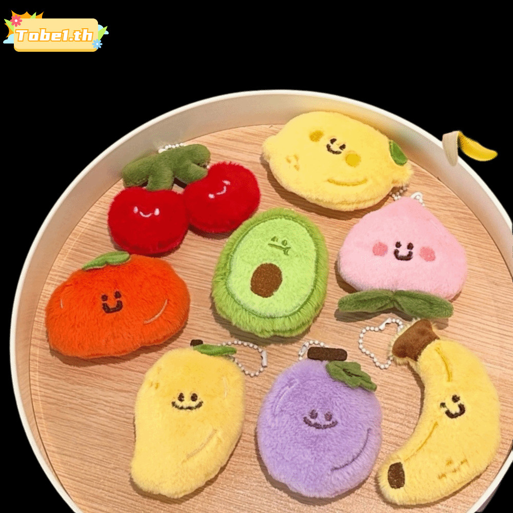 TOBE1 กระเป๋าเป้สะพายหลัง Charm กับพวงกุญแจตุ๊กตาผลไม้น่ารัก อารมณ์ดีสำหรับของขวัญวันเกิด