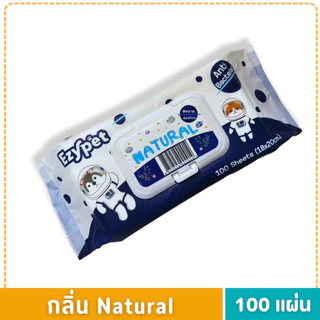 Fresh Paws ผ้าเปียกทำความสะอาดสัตว์เลี้ยง ทิชชู่ สูตรอ่อนโยน ปราศจากแอลกอฮอล์ 100 แผ่น