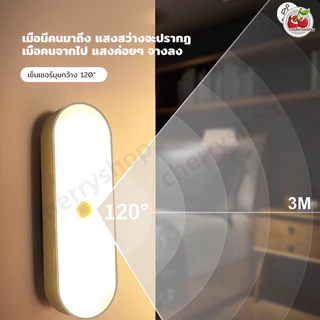 ไฟเซนเซอร์แบบแท่ง ไฟกลางคืน LED ชาร์จได้ ตรวจจับการเคลื่อนไหว ติดแม่เหล็ก ใช้ได้ทุกที่