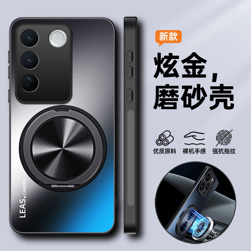 สําหรับ Vivo V27 V29 V25 Pro 5G เคสโทรศัพท์ AG Frosted 360 Magnetic Case เคสป้องกัน