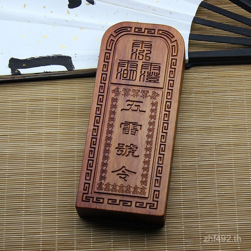 Token Wanling Lightning Storm Token อัญเชิญวันที่เก่าเครื่องประดับไม้ห้าเครื่องประดับ Ray Total Date