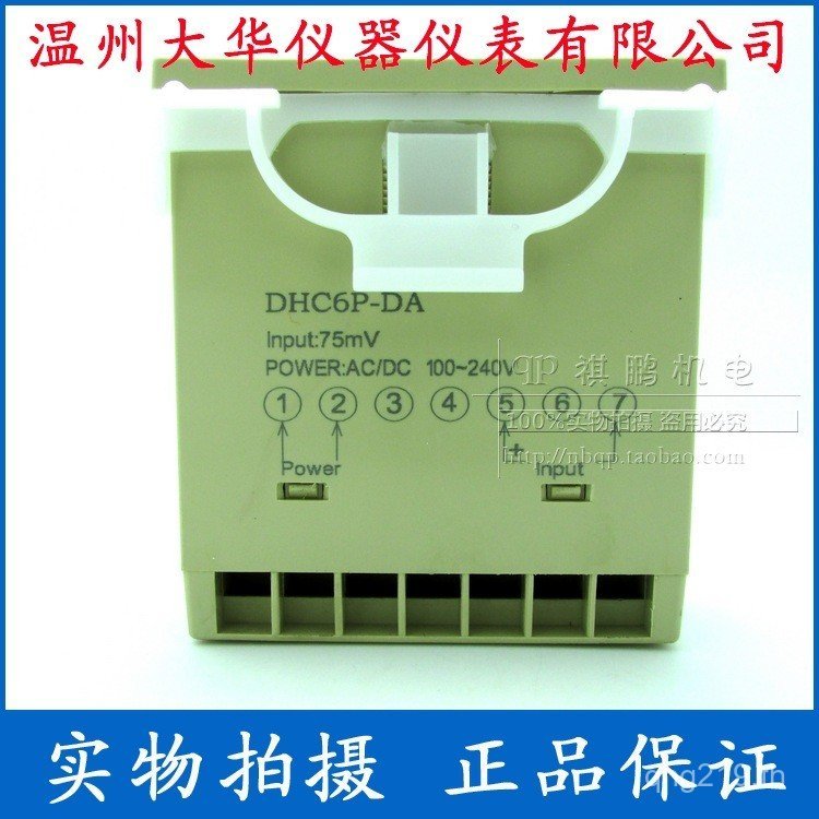 D DHC6P-DA แอมป์มิเตอร์ DC Wenzhou Dahua Instrument DHC Dahua LRPV