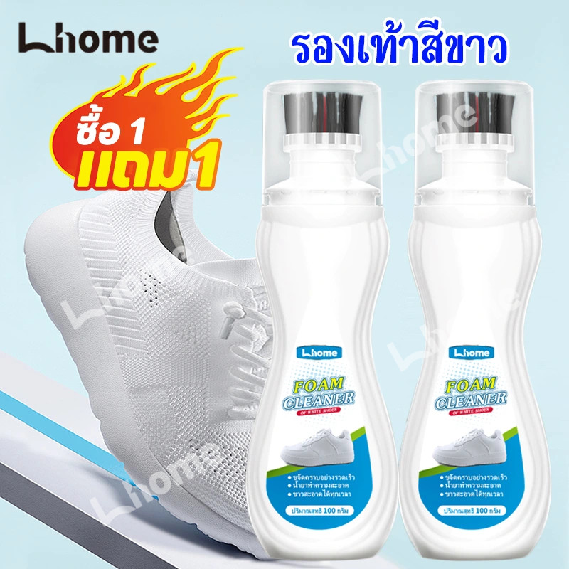 ซื้อ 1 แถม 1 !!! น้ำยาเช็ดทำความสะอาดรองเท้าแบบไม่ต้องล้าง สูตรอ่อนโยน 100ml เช็ดครั้งเดียวสะอาดหมดจด