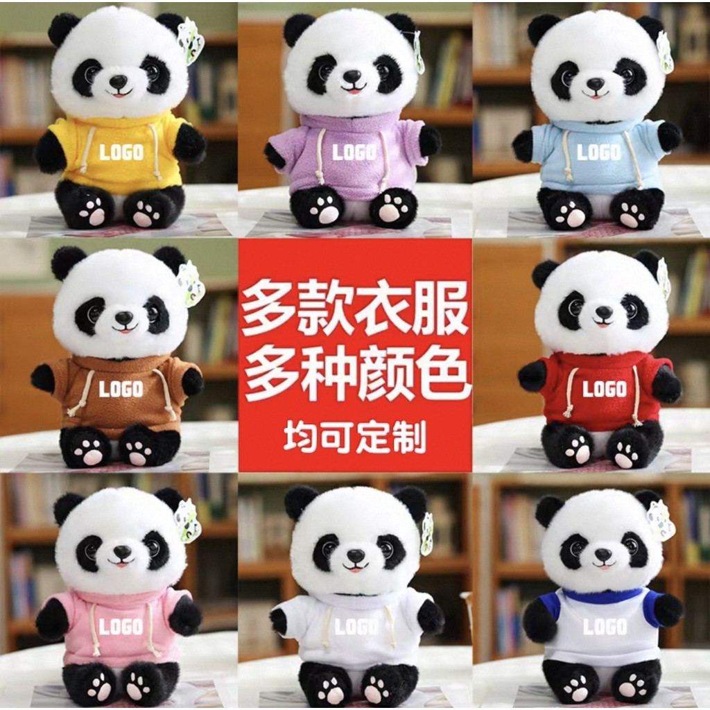 เฉิงตูตุ๊กตาแพนด้าน้อย Huahua Qizai ของเล่นตุ๊กตาจําลองแพนด้าของที่ระลึกของขวัญรับปริญญา · LOGO11.30