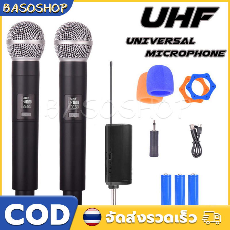2 In 1 ไมโครโฟนไร้สาย UHF คาราโอเกะ แบตฯ ใช้งาน 8 ชม ไดนามิก แบบมือถือคู่ พร้อมตัวรับสัญญาณ เสียงคมชัดไร้สาย 50 ม