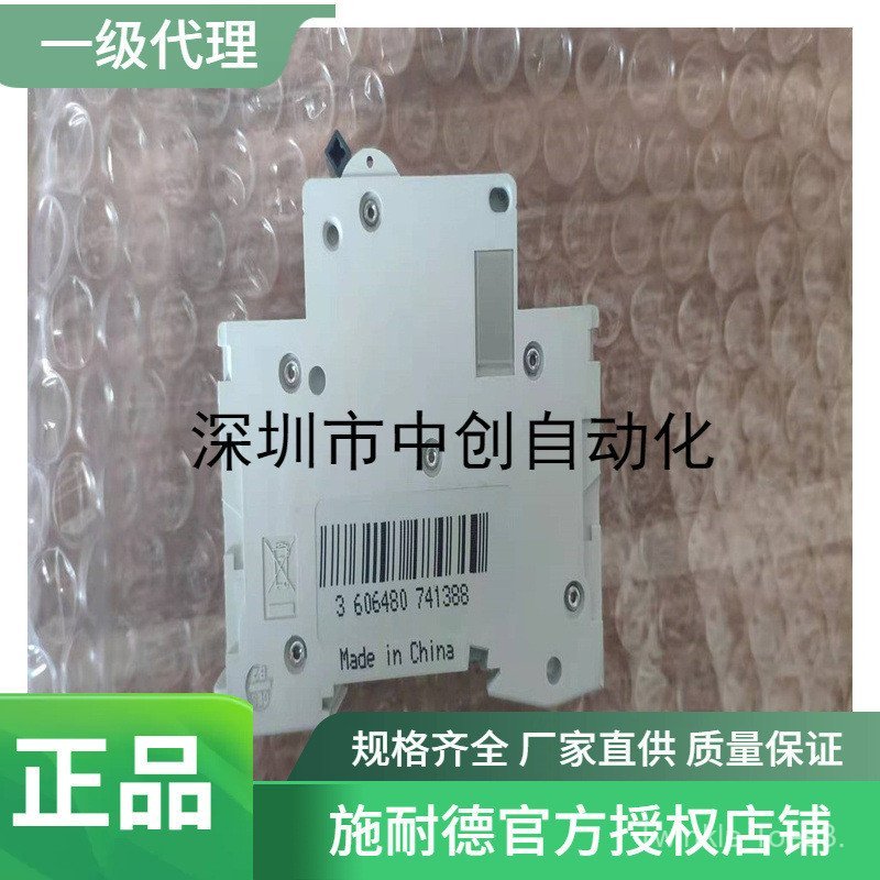 French Agent Original Brand New Ready Stock Inverter ATV310HU55N4A VW3A1113