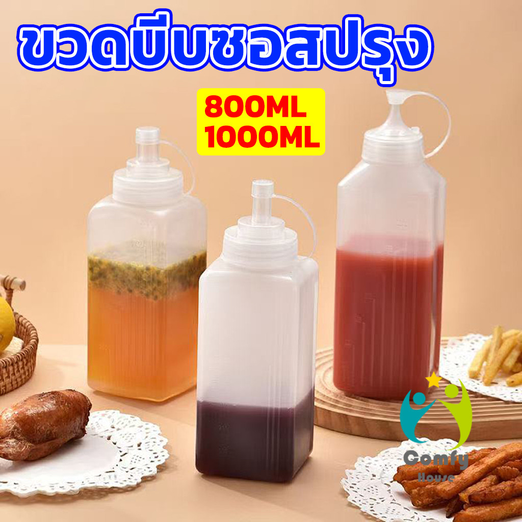 Comfy ขวดบีบน้ํามันซอส ซอสมะเขือเทศ ขวดใส่มายองเนส ขวดปรุงรสพลาสติกพร้อมฝาปิด 800/1000ml Sauce Squeeze Bottle