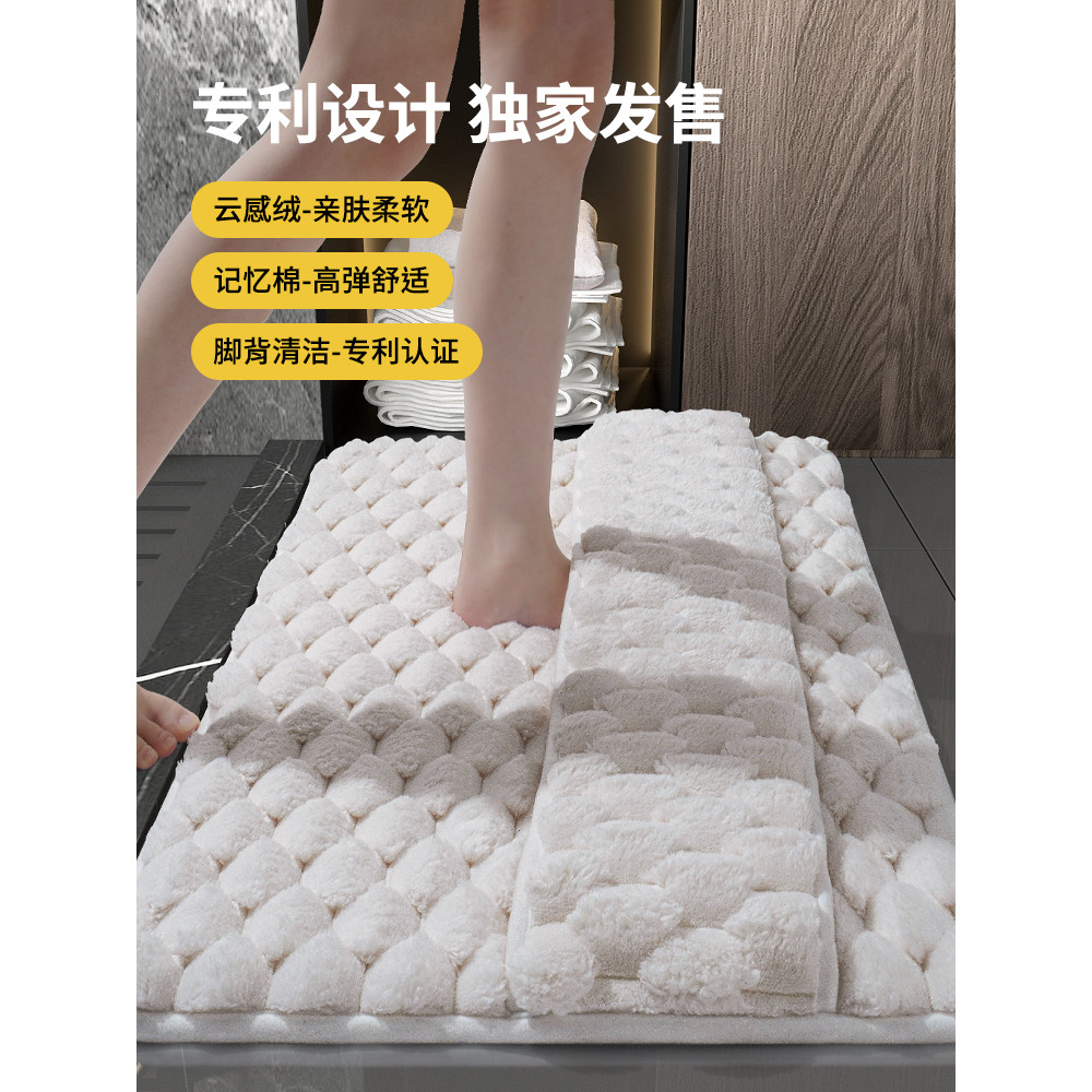 B. b.Qiqijia หน่วยความจําโฟมเสื่อห้องน้ําห้องน้ําดูดซับเสื่อปูพื้นประตูห้องน้ําเช็ดเสื่อเท้า Quick-D