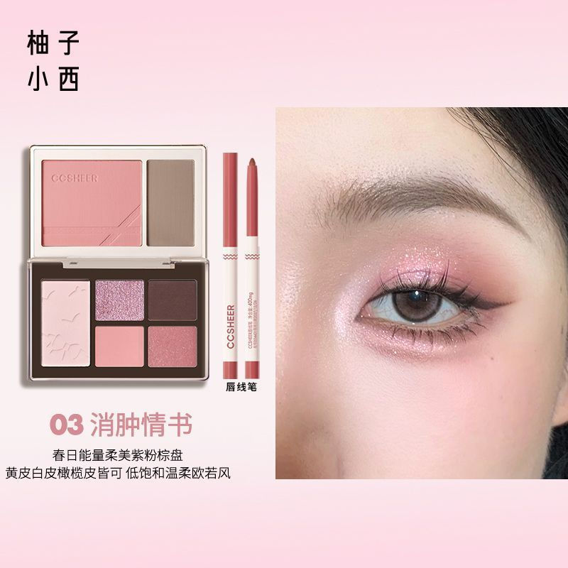 พร้อมสต็อก CCSHEER Grapefruit Small West Double Folding Pocket Eyeshadow Comprehensive Palette Daily