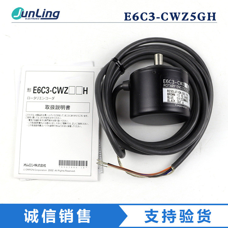 ชนิดแยกได้ ประเภทหมุน Encoder E6C3-CWZ5GH1000P/R 2000P/R 600P/R 360P/R RG00