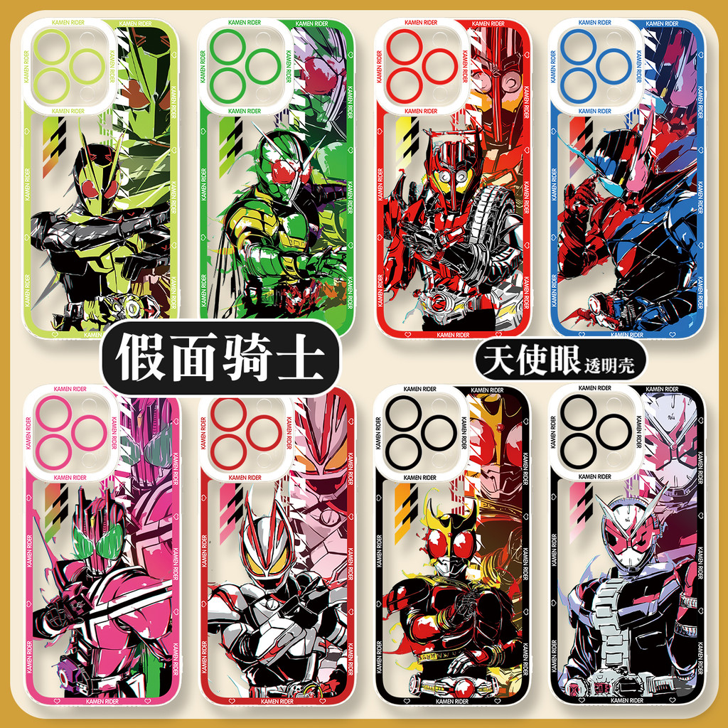 Kamen Rider Apple 16 เคสโทรศัพท์ iphone15pro เหมาะสําหรับ 14promax Shiwang 12 โปร่งใส xsmax Empty Me