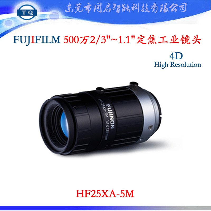 พร้อมสต็อก 25MM โฟกัสคงที่กล้องเลนส์อุตสาหกรรมอัตโนมัติ Fuji Neng HF25XA-5M มุมกว้าง