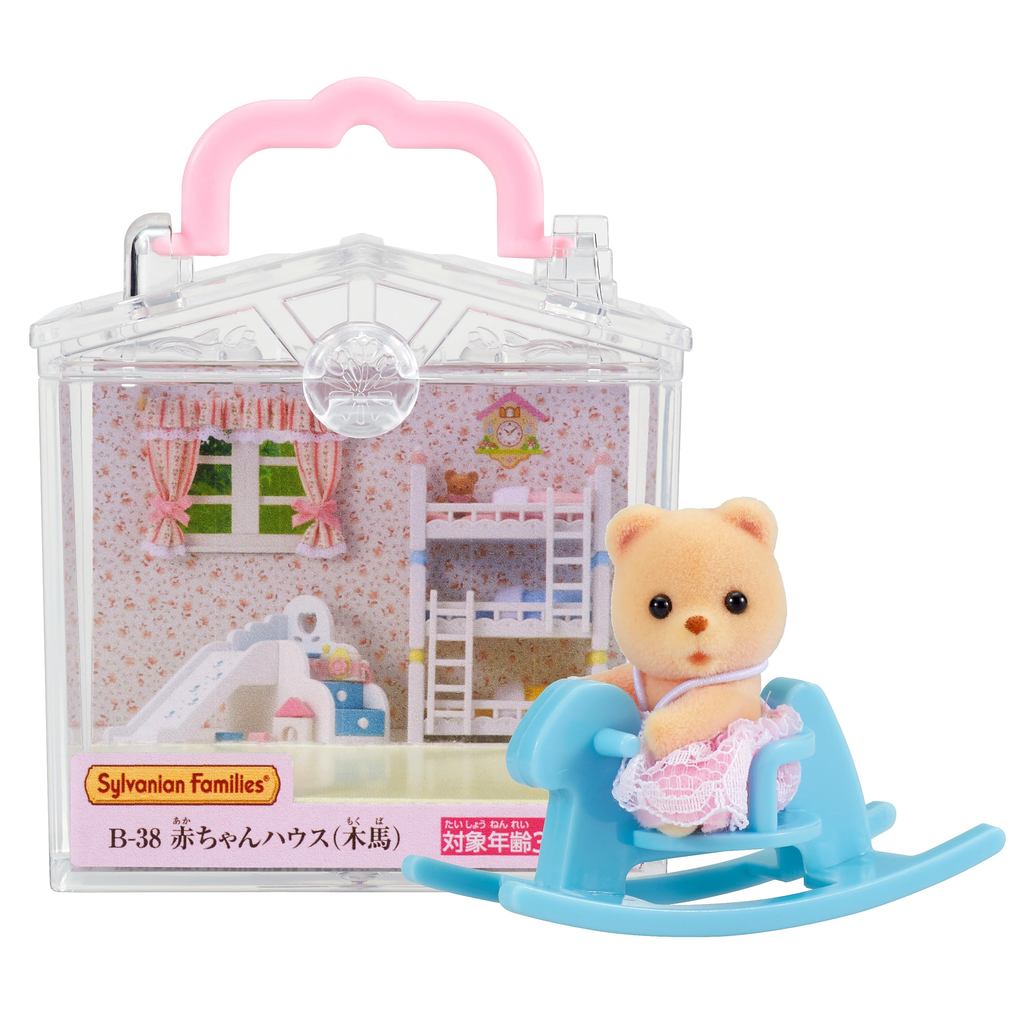 Sylvanian Families Baby House Baby House Wooden Horse B-38 ST Mark Certified ของเล่นสำหรับอายุ 3 ปีข