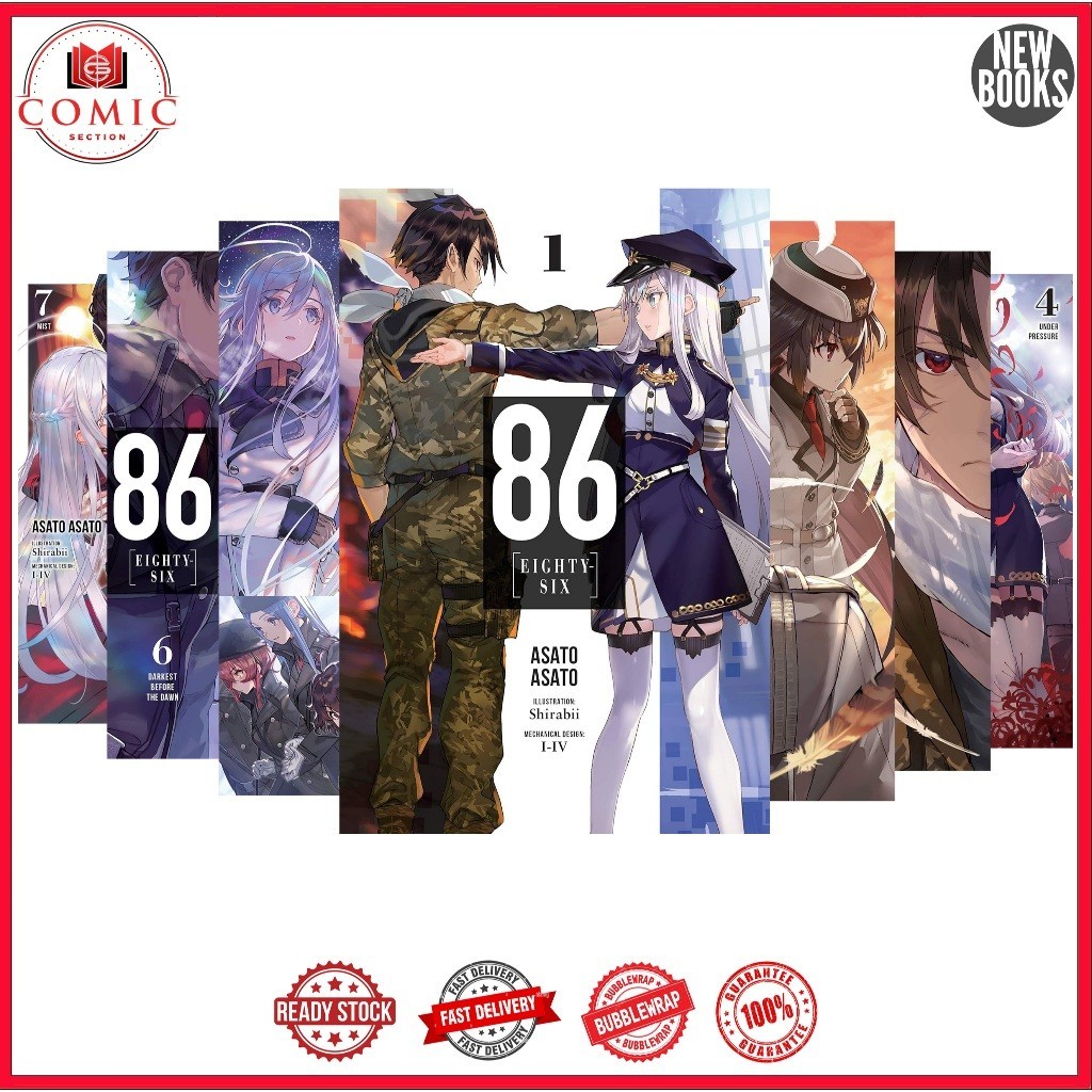 86-EIGHTY-SIX (นิยาย ไลท์โนเวล) (ซีรีส์ 13 เล่ม)