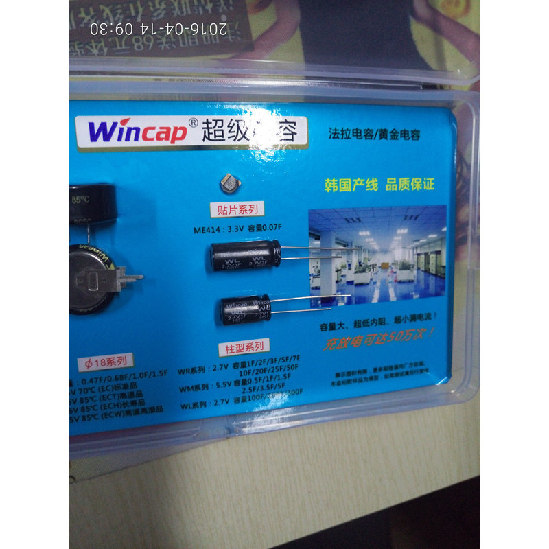 Ferra Capacitor ทรงกระบอก WL 2.7 V350F Beef Feet 2R7 357 สายการผลิตเกาหลีคุณภาพสูง