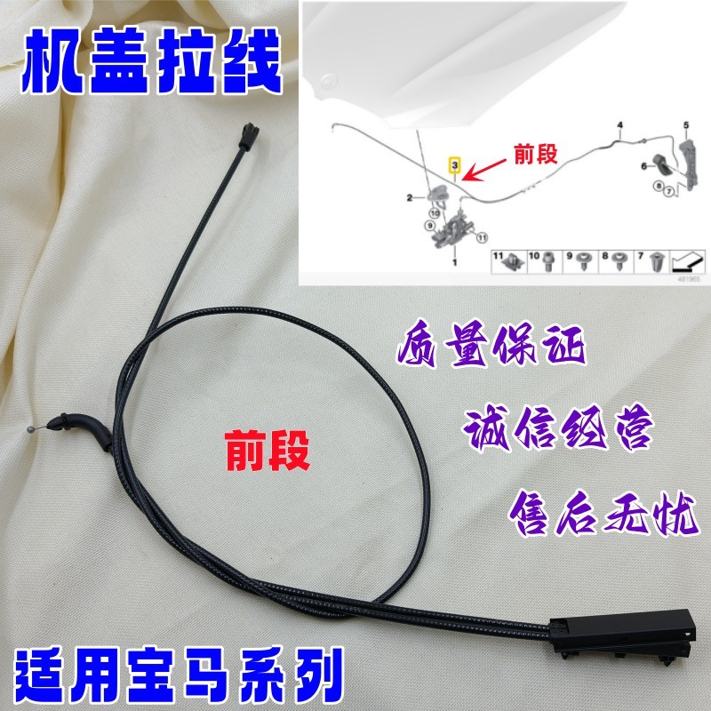 แฟชั่นเหมาะสําหรับ BMW X3 Hood X4 ฝาครอบด้านหน้า G08 Hood G02 ฝาครอบหัว G01 ดึงสาย F97F98 ดึงเชือก G