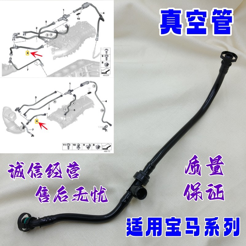 ยิงจริง❤ เหมาะสําหรับ BMW X3X4G11G12G32F33G20 ท่อสูญญากาศ G30G31F20F21F22F23F36 ท่อไอเสีย KWPC 74a