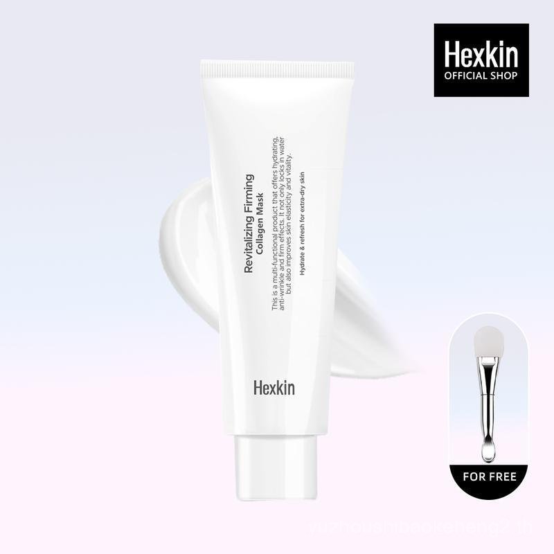 [HexKin Official] Korean Beauty Milky Mask: Hydrating, Brightening Morning Care Routine | Korea Skin