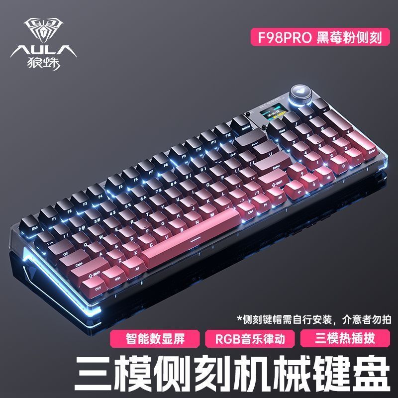 Tarantula F98pro ที่กําหนดเองคีย์บอร์ดไร้สายบลูทูธสามโหมดด้านข้างแกะสลัก Gradient RGB เกมสํานักงาน U