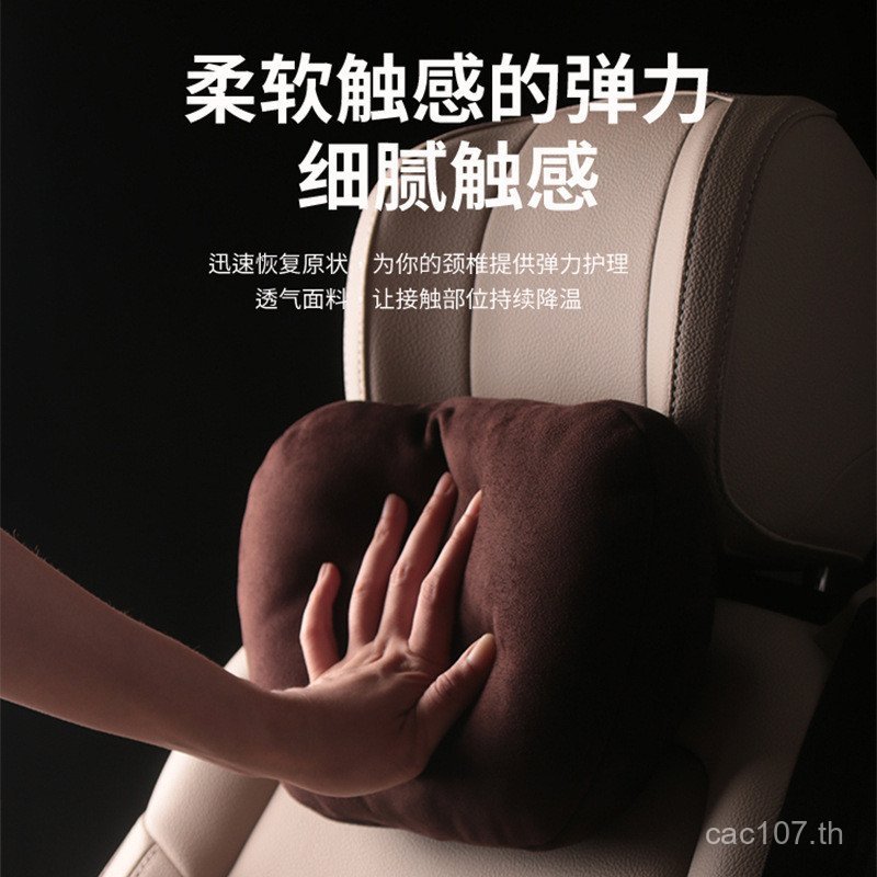 S-เกรดหมอนเอวคอหมอนอุปกรณ์ฤดูใบไม้ผลิE HeadrestรถBenz Deerskinกํามะหยี่เบาะหลังเอวหนังนิ่มรถN2M7