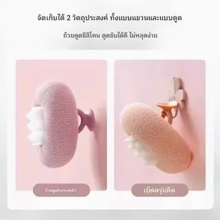 ลูกบอลขัดตัว ฟองน้ำขัดผิวอาบน้ำ ฟองน้ำขัดตัวอาบน้ำ ลูกบอลนวดอาบน้ำ ลูกบอลขัดผิวอาบน้ำ Scrub & Spa ตาข่ายขัดผิวขัดตัว