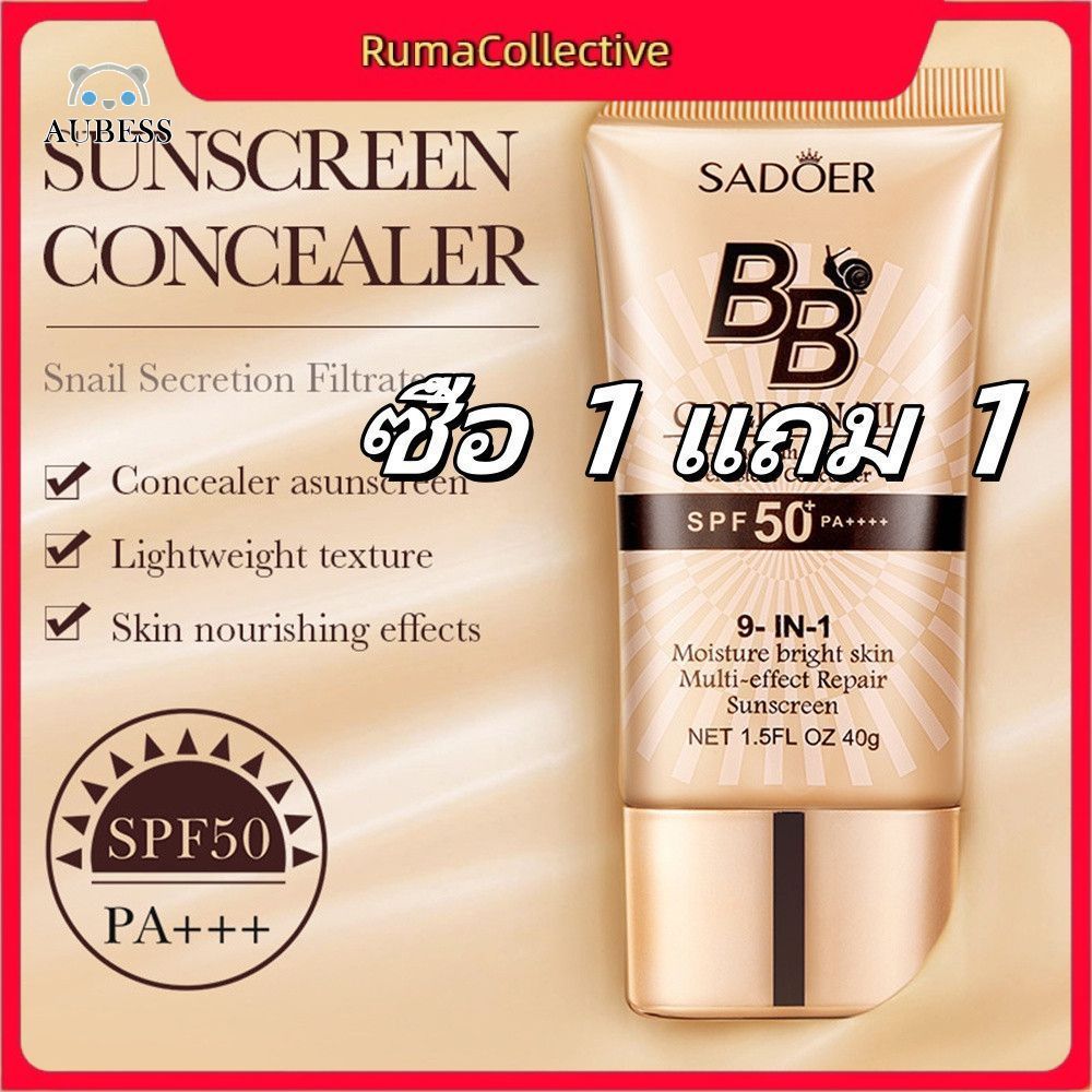 【จัดส่งภายใน 2-3 วัน】 BB ครีมรองพื้น ครีมกันแดดสำหรับหน้า SPF50+PA+++ คอนซีลเลอร์ หลอดครีม BB คอนซีล