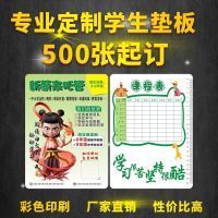 ที่กําหนดเอง PP พลาสติก Backing BOARD นักเรียน Backing BOARD ที่กําหนดเองการรับสมัครโฆษณาที่กําหนดเอ