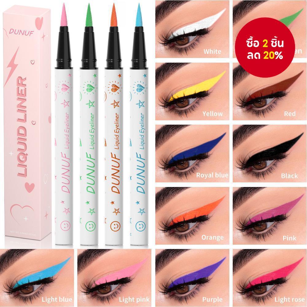 Dunuf อายไลเนอร ์ ชนิดน ้ ํากันน ้ ําติดทนนาน 12 สี กันน ้ ํา กันเหงื ่ อ ไม ่ เลอะ อบแห ้ งเร ็ ว ใช ้ งานง ่ าย แต ่ งหน ้ าตามธรรมชาติและมีสุขภาพดี