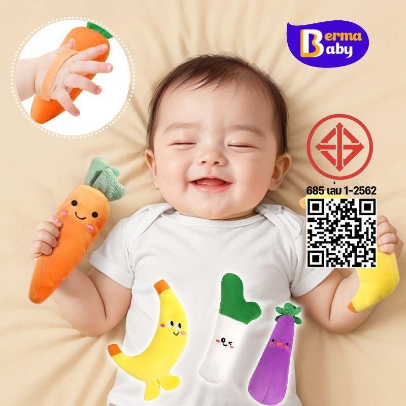Berma Baby ของเล่นนอนเด็ก แครอท ทารกปลอบประโลมการนอนหลับ ตุ๊กตาป้องกันการกระโดด