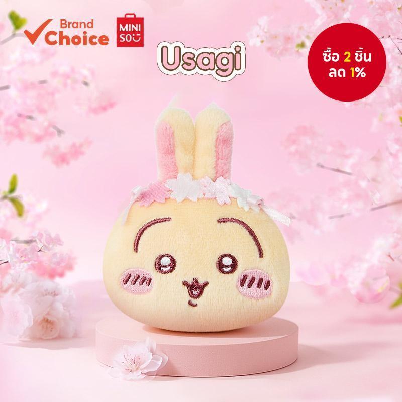 MINISO ซีรีส์ "ซากุระซีซั่น" ชิคาวะ - ป้ายตุ๊กตานุ่มสะสม (อุซางิ) ขนาด 6.5 ซม. × 2.5 ซม. × 8 ซม.