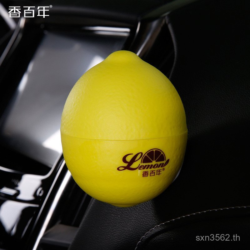 Balm Balm Series Car Lemon Car Fragrance Century Solid Balm Orchard Aromatherapy Golden Autumn VH3L