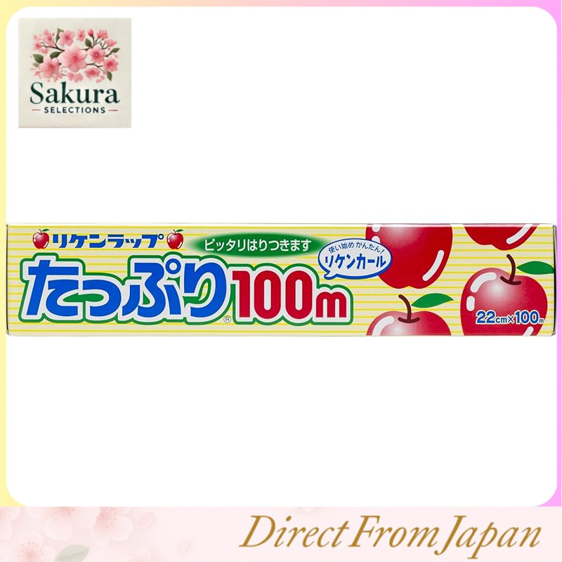 Riken Wrap 22cm x 100m แรปถนอมอาหาร ใช้กับไมโครเวฟได้ ผลิตในญี่ปุ่น แบบม้วนใหญ่ ใช้งานคุ้มค่า