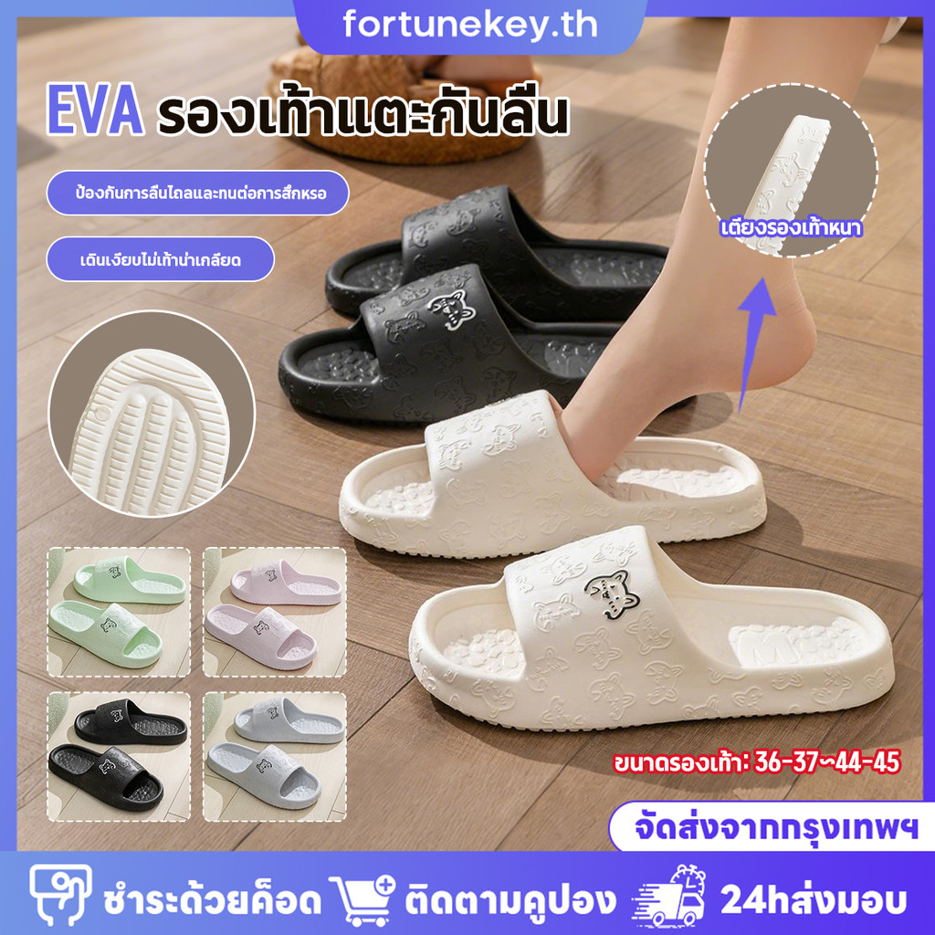 ผู้หญิง อีวา รองเท้าแตะแมวน่ารักแบบลื่นป้องกันกลิ่นนุ่มแต่เพียงผู้เดียว ยู นิสซ์ ฤดูร้อนรองเท้าแตะรองเท้าสบายสําหรับในร่ม,ชายหาด,เว