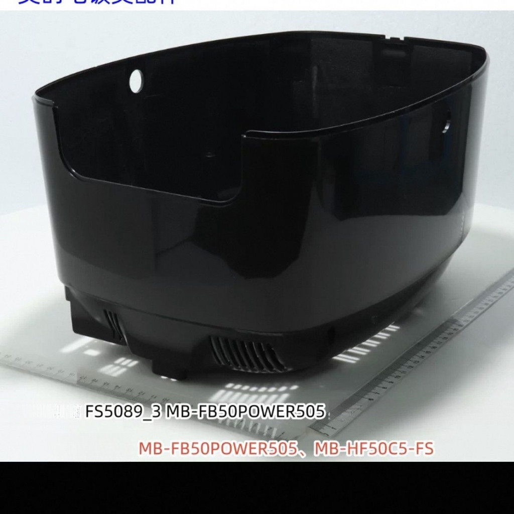 ชุดฐานหม้อหุงข้าวไฟฟ้า รุ่น MB-FB50POWER505, HF50C5-FS