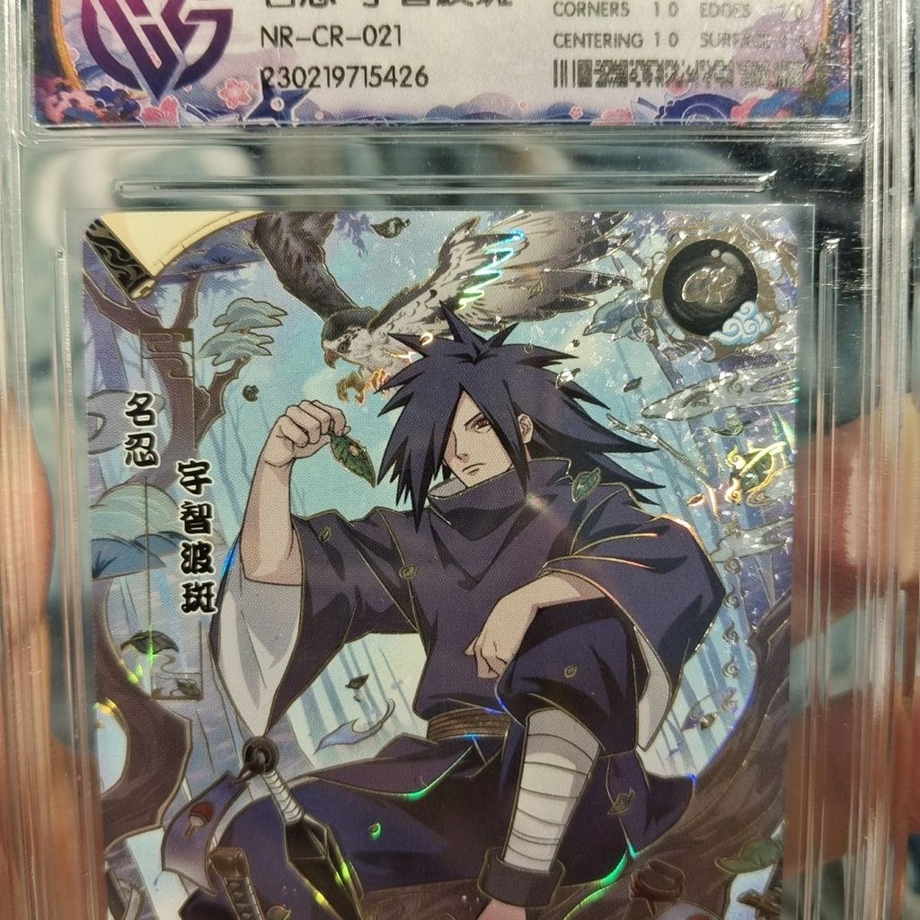 Phantasmal Flames ขายตรงช่องเสียบการ์ดสูงทัวร์ Naruto CCG Grading Card BP Card CR Card XR Card ของแท