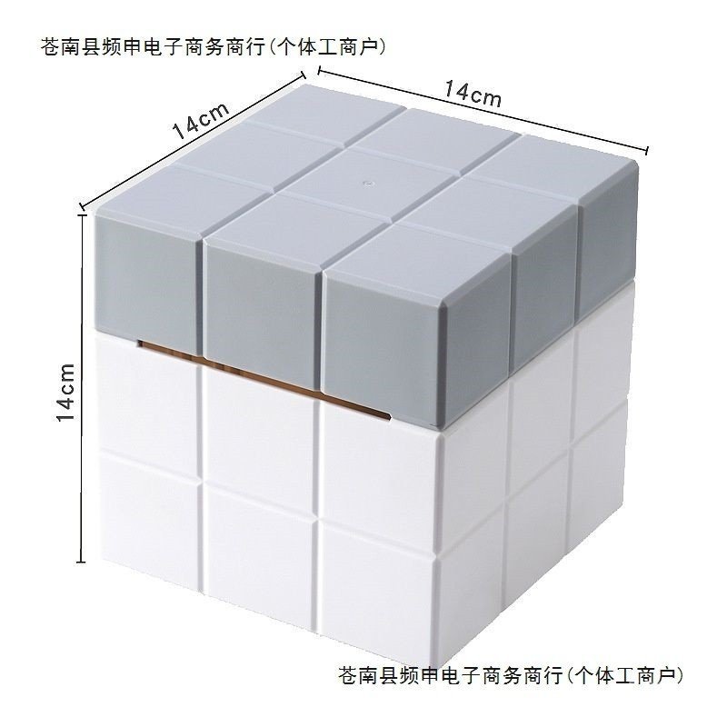 กล่องเก็บของ Creative Influencer Yiwu Simple กล่องกระดาษเนื้อเยื่อสิ่งจําเป็นในชีวิตประจําวัน Rubiks